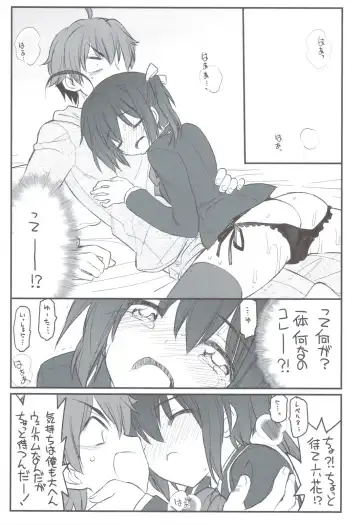 [Aka Marl] Riachuu - Takanashi Shimai no Riachuu Seikatsu Fhentai - Page 10