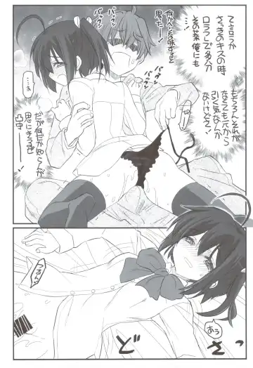 [Aka Marl] Riachuu - Takanashi Shimai no Riachuu Seikatsu Fhentai - Page 13