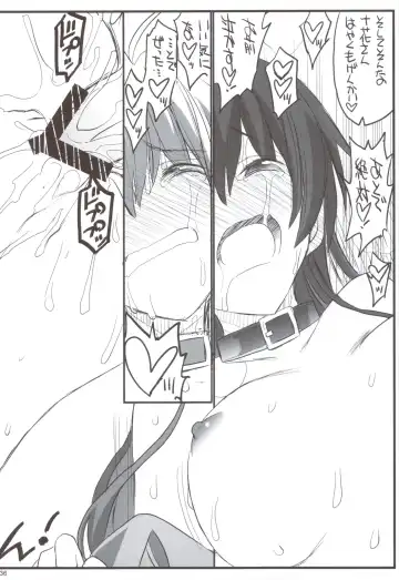 [Aka Marl] Riachuu - Takanashi Shimai no Riachuu Seikatsu Fhentai - Page 37