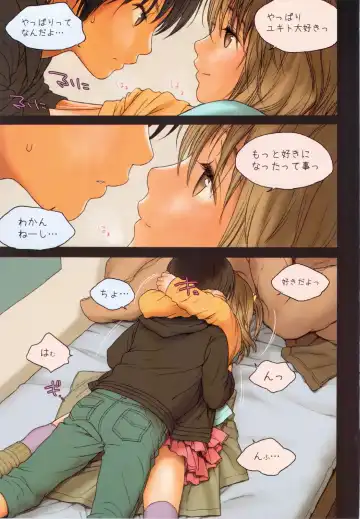 [Rustle] Little Girl 6 Fhentai - Page 16