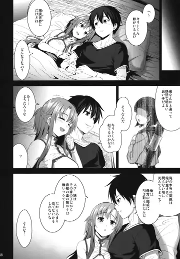 [Yasui Riosuke] OFFLINE GAME Fhentai - Page 13