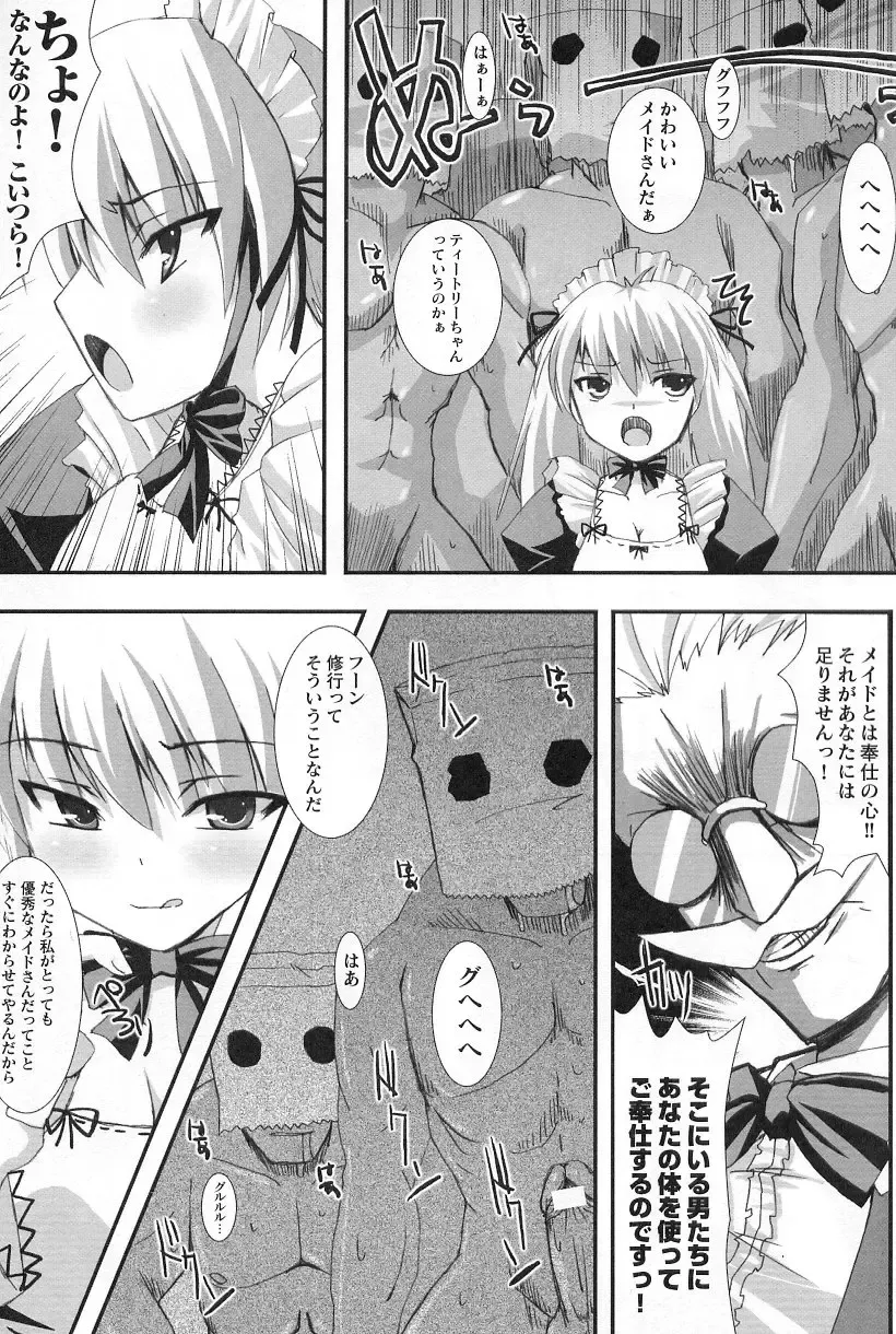 Gothic Lolita Maniacs Fhentai - Page 149