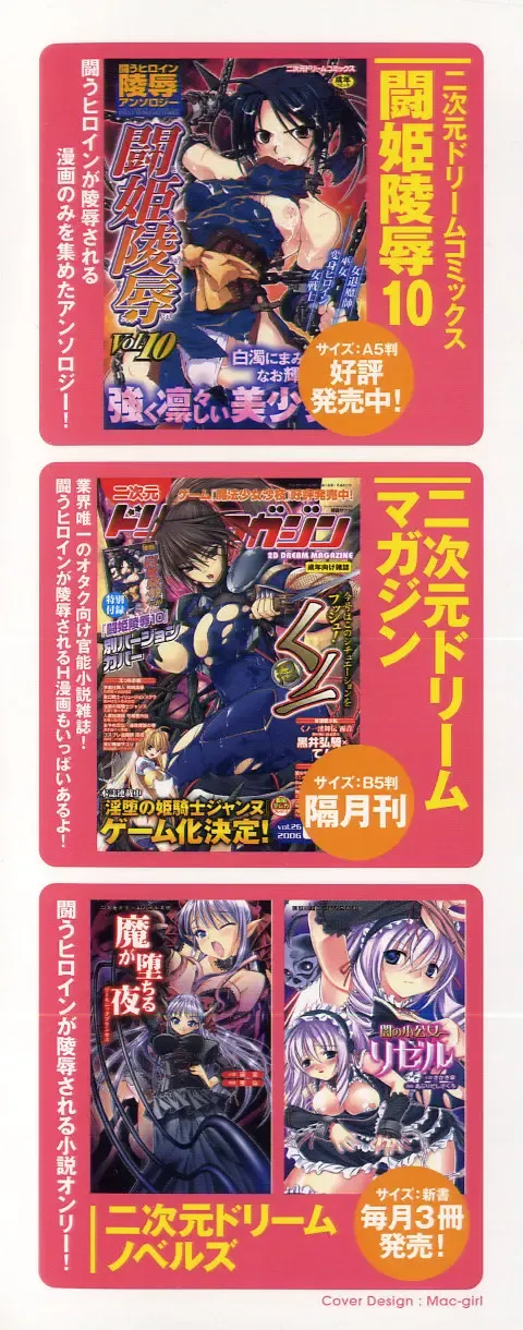 Gothic Lolita Maniacs Fhentai - Page 4