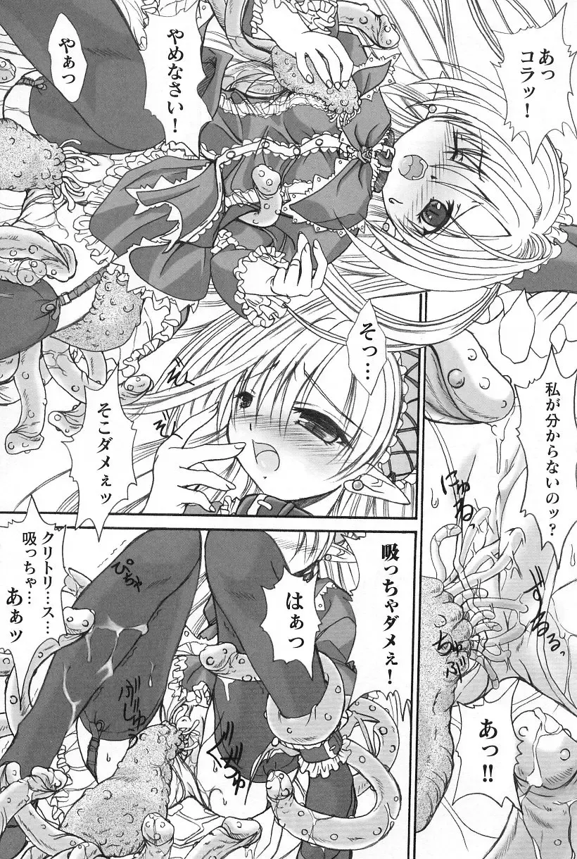 Gothic Lolita Maniacs Fhentai - Page 60