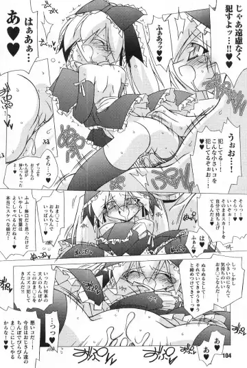 Gothic Lolita Maniacs Fhentai - Page 110