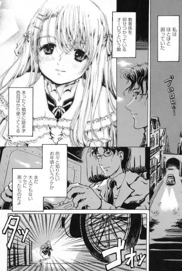 Gothic Lolita Maniacs Fhentai - Page 116