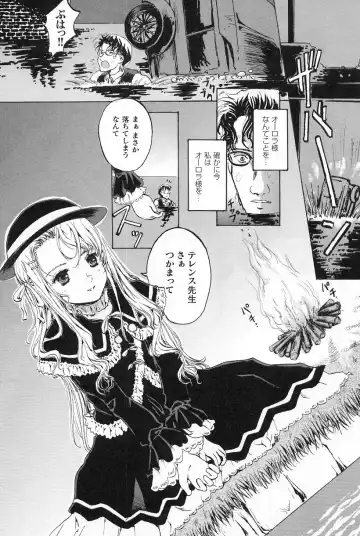 Gothic Lolita Maniacs Fhentai - Page 118