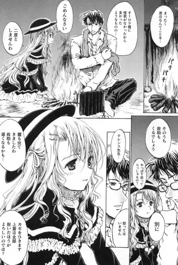 Gothic Lolita Maniacs Fhentai - Page 119