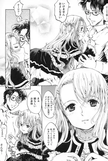 Gothic Lolita Maniacs Fhentai - Page 120