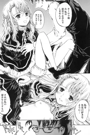 Gothic Lolita Maniacs Fhentai - Page 122