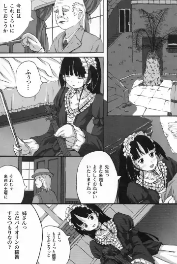 Gothic Lolita Maniacs Fhentai - Page 133
