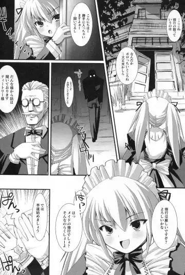 Gothic Lolita Maniacs Fhentai - Page 148