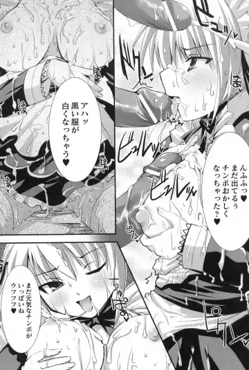 Gothic Lolita Maniacs Fhentai - Page 156