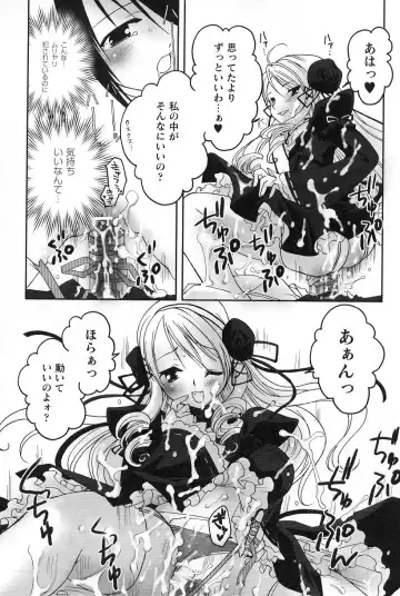 Gothic Lolita Maniacs Fhentai - Page 24