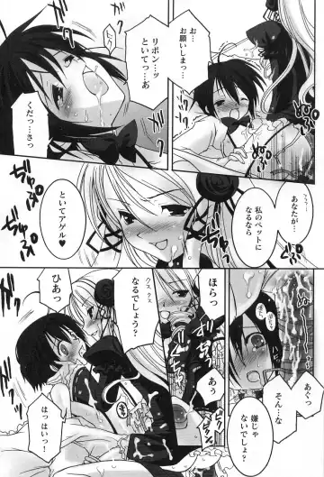 Gothic Lolita Maniacs Fhentai - Page 25