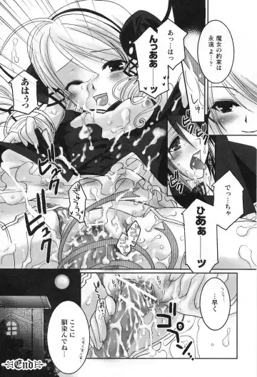 Gothic Lolita Maniacs Fhentai - Page 26