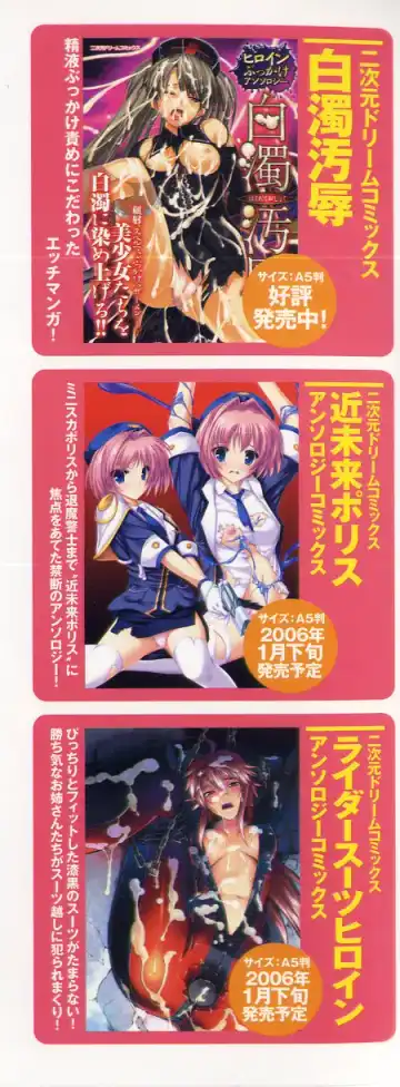 Gothic Lolita Maniacs Fhentai - Page 3