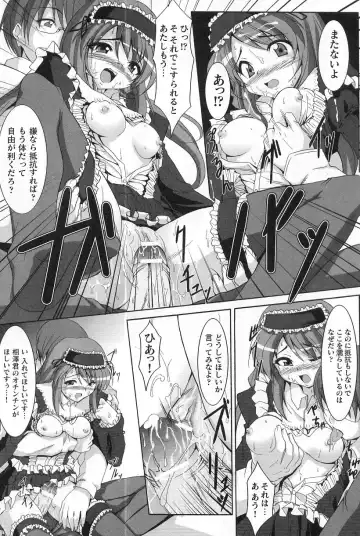 Gothic Lolita Maniacs Fhentai - Page 43