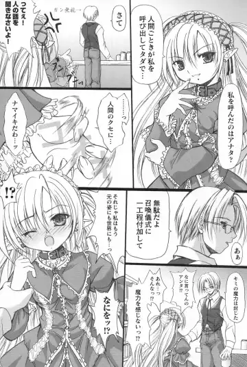 Gothic Lolita Maniacs Fhentai - Page 56