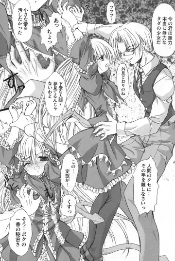 Gothic Lolita Maniacs Fhentai - Page 57