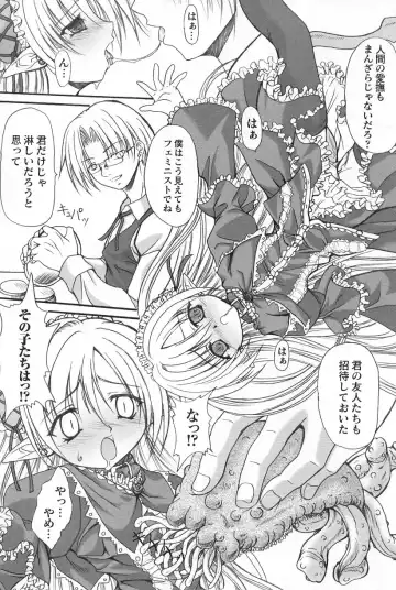 Gothic Lolita Maniacs Fhentai - Page 59