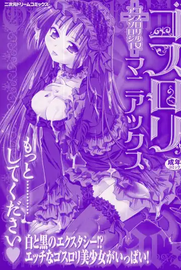 Gothic Lolita Maniacs Fhentai - Page 6