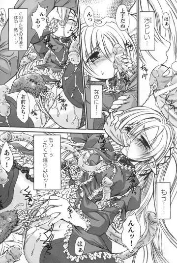 Gothic Lolita Maniacs Fhentai - Page 62