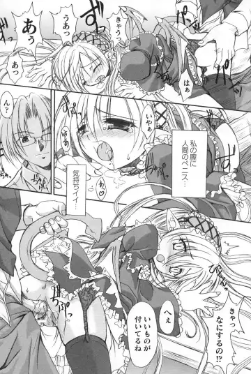 Gothic Lolita Maniacs Fhentai - Page 66