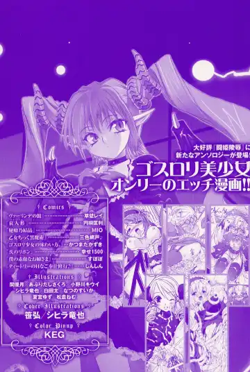 Gothic Lolita Maniacs Fhentai - Page 7