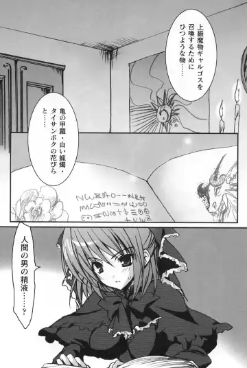 Gothic Lolita Maniacs Fhentai - Page 77