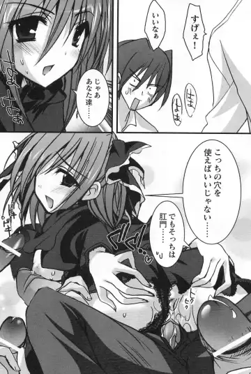 Gothic Lolita Maniacs Fhentai - Page 87