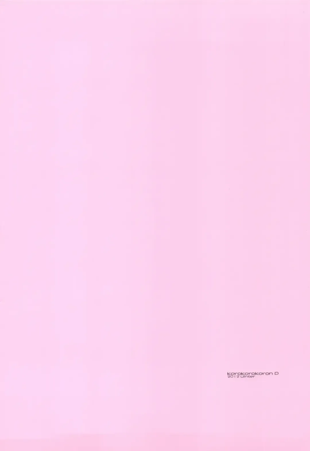 [Fujiwara Warawara] Small Package Hold. Fhentai - Page 22