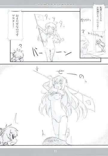 [Fujiwara Warawara] Small Package Hold. Fhentai - Page 10