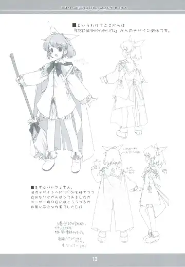 [Fujiwara Warawara] Small Package Hold. Fhentai - Page 12