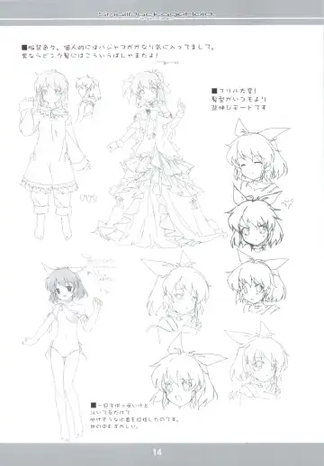 [Fujiwara Warawara] Small Package Hold. Fhentai - Page 13