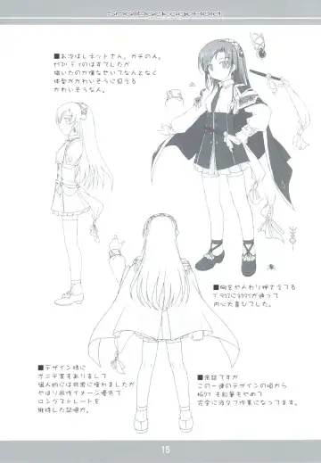 [Fujiwara Warawara] Small Package Hold. Fhentai - Page 14