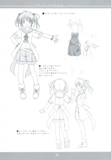 [Fujiwara Warawara] Small Package Hold. Fhentai - Page 16