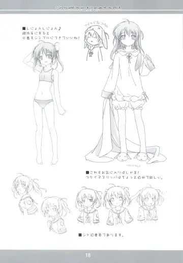 [Fujiwara Warawara] Small Package Hold. Fhentai - Page 17