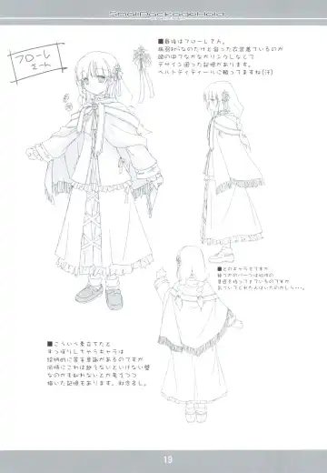 [Fujiwara Warawara] Small Package Hold. Fhentai - Page 18