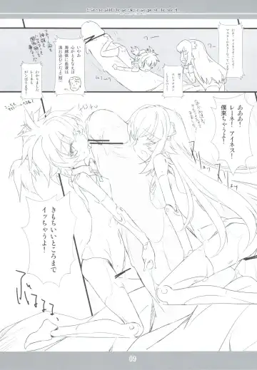 [Fujiwara Warawara] Small Package Hold. Fhentai - Page 8