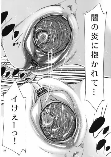 [Maihara Matsuge] Jitaku Keibi demo Shojo to Shitai! Fhentai - Page 20