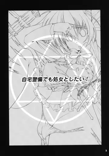 [Maihara Matsuge] Jitaku Keibi demo Shojo to Shitai! Fhentai - Page 3