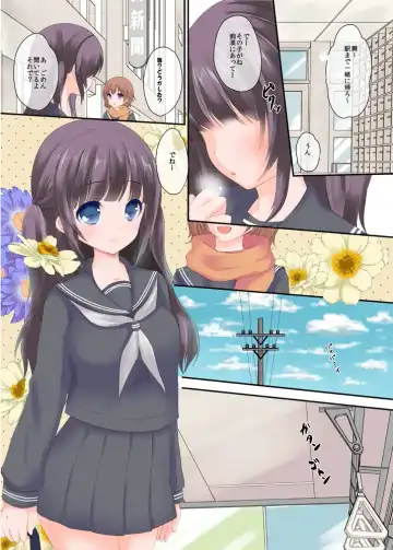 [Utano] Tai Chikan Fhentai - Page 2