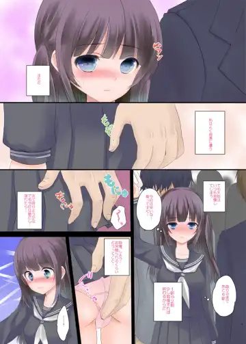 [Utano] Tai Chikan Fhentai - Page 3