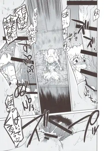 [Mitamori Tatsuya] Gokinjo no Monster 5 Fhentai - Page 20