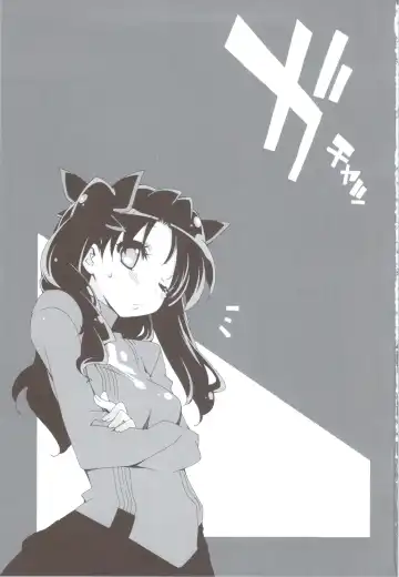 [Mikage] CHOCOLATE/KISS Fhentai - Page 2