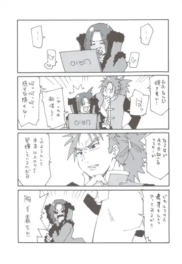 [Mikage] CHOCOLATE/KISS Fhentai - Page 20