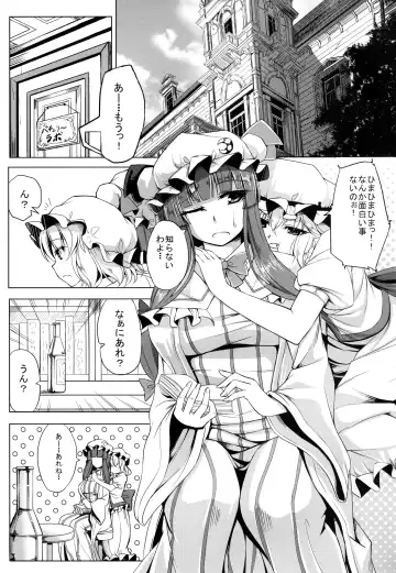 [Kinntarou] Oishii Maid Chou Fhentai - Page 2