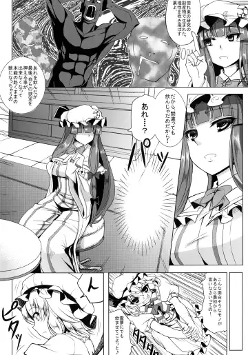[Kinntarou] Oishii Maid Chou Fhentai - Page 3
