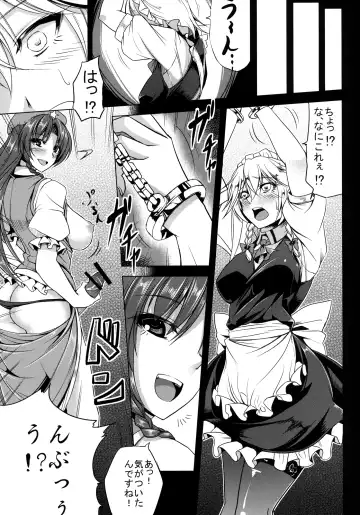 [Kinntarou] Oishii Maid Chou Fhentai - Page 8